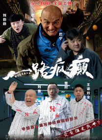 yumikazama黑人